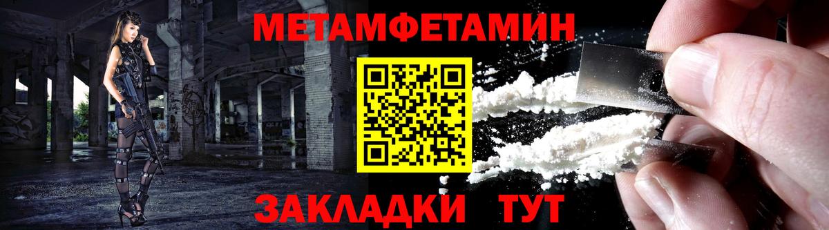 АМФ  Вход с VPN  Amphetamine  Канск  Амфетамин Розовый 