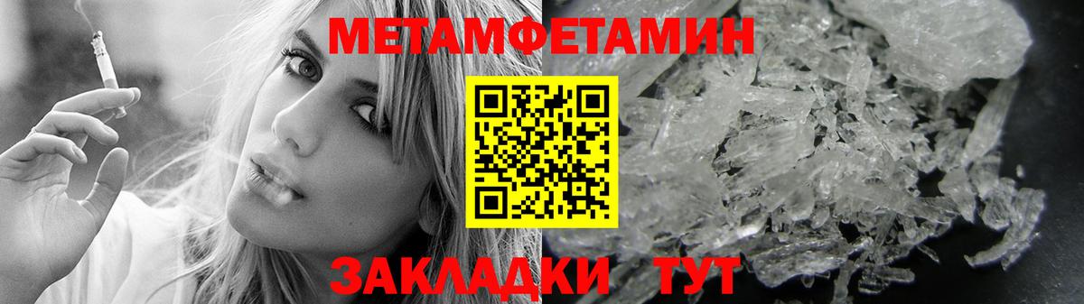 Амфетамин Premium Канск