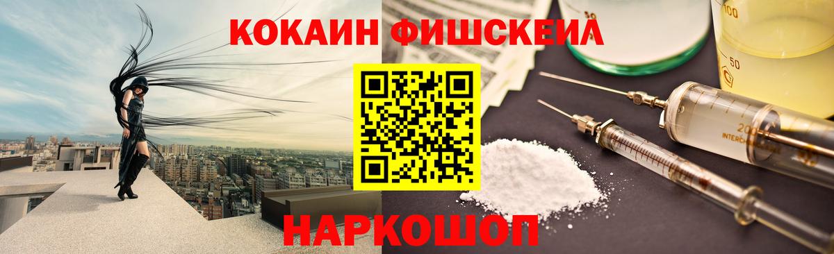 Галлюциногенные грибы Канск