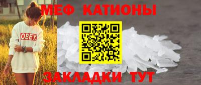 мефедрон VHQ Первоуральск