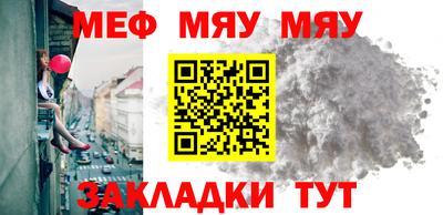 мефедрон VHQ Первоуральск