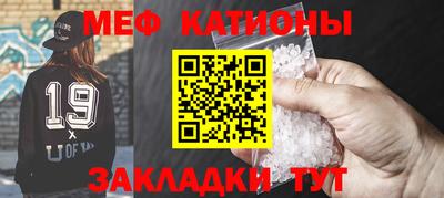 кристаллы Пенза