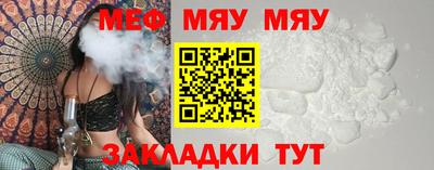 мефедрон VHQ Первоуральск