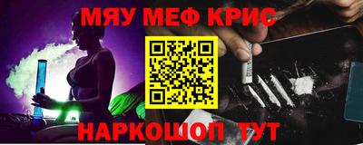 мефедрон VHQ Первоуральск