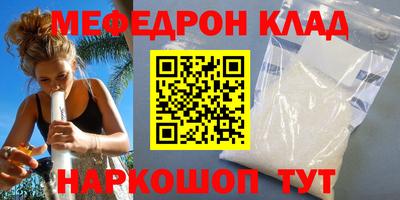 кристаллы Пенза