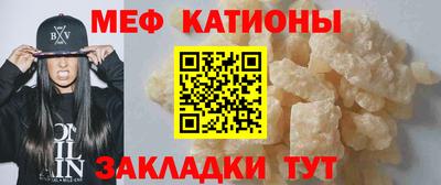 мефедрон VHQ Первоуральск