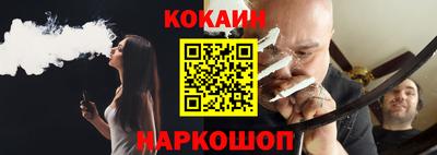 кристаллы Пенза