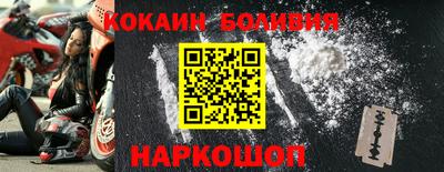 кристаллы Пенза
