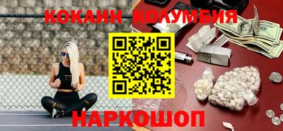 мефедрон VHQ Первоуральск