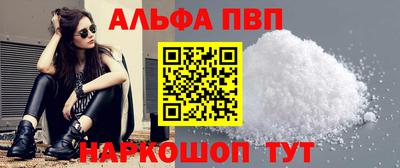 кристаллы Пенза