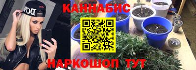 соль курить ск Партизанск