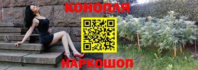 кристаллы Пенза