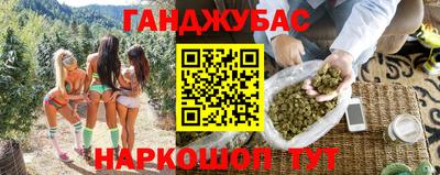 соль курить ск Партизанск