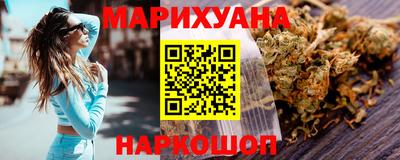 кристаллы Пенза