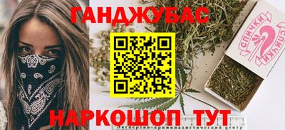 соль курить ск Партизанск
