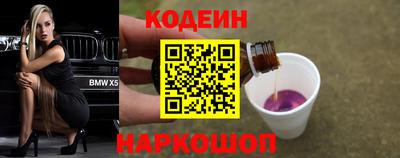 соль курить ск Партизанск