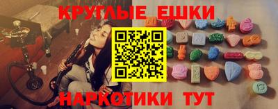 соль курить ск Партизанск