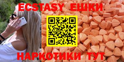 кристаллы Пенза