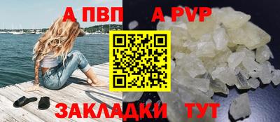 соль курить ск Партизанск