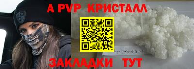 соль курить ск Партизанск