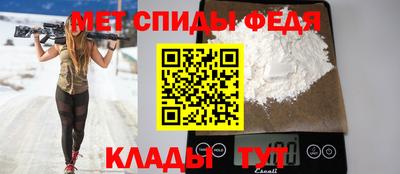 соль курить ск Партизанск