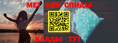 мефедрон VHQ Первоуральск