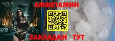 соль курить ск Партизанск