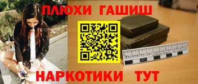соль курить ск Партизанск