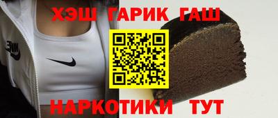 соль курить ск Партизанск