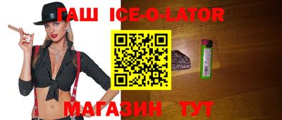 кристаллы Пенза