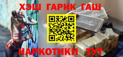 кристаллы Пенза