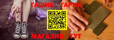 соль курить ск Партизанск