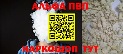 мефедрон VHQ Первоуральск