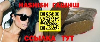 соль курить ск Партизанск