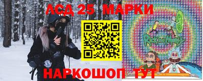 соль курить ск Партизанск
