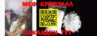 кристаллы Пенза