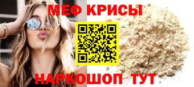 мефедрон VHQ Первоуральск