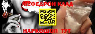 мефедрон VHQ Первоуральск