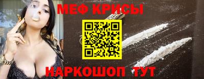 кристаллы Пенза