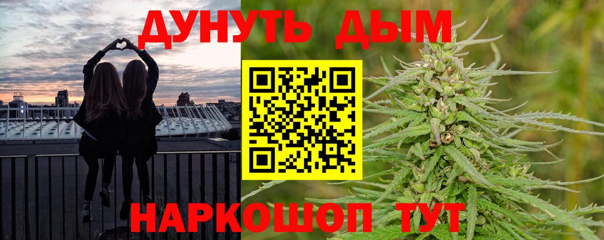 Экстази  Вход с VPN  Канск  Меф МЯУ МЯУ  Меф МЯУ МЯУ   Гашиш  Конопля 