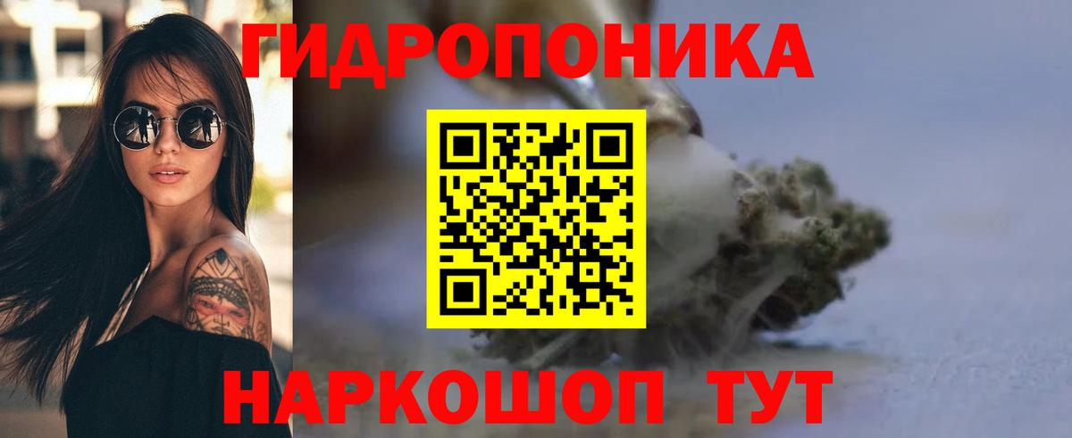 Канск  Конопля индика  Марихуана Ganja  Вход с VPN  Конопля THC 21% 